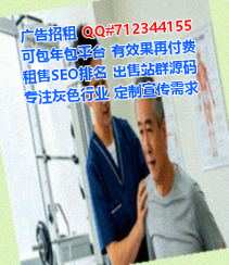 长治卵子建材事务所
